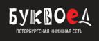 Скидка 5% для зарегистрированных пользователей при заказе от 500 рублей! - Красный Сулин