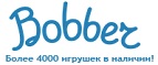 300 рублей в подарок на телефон при покупке куклы Barbie! - Красный Сулин